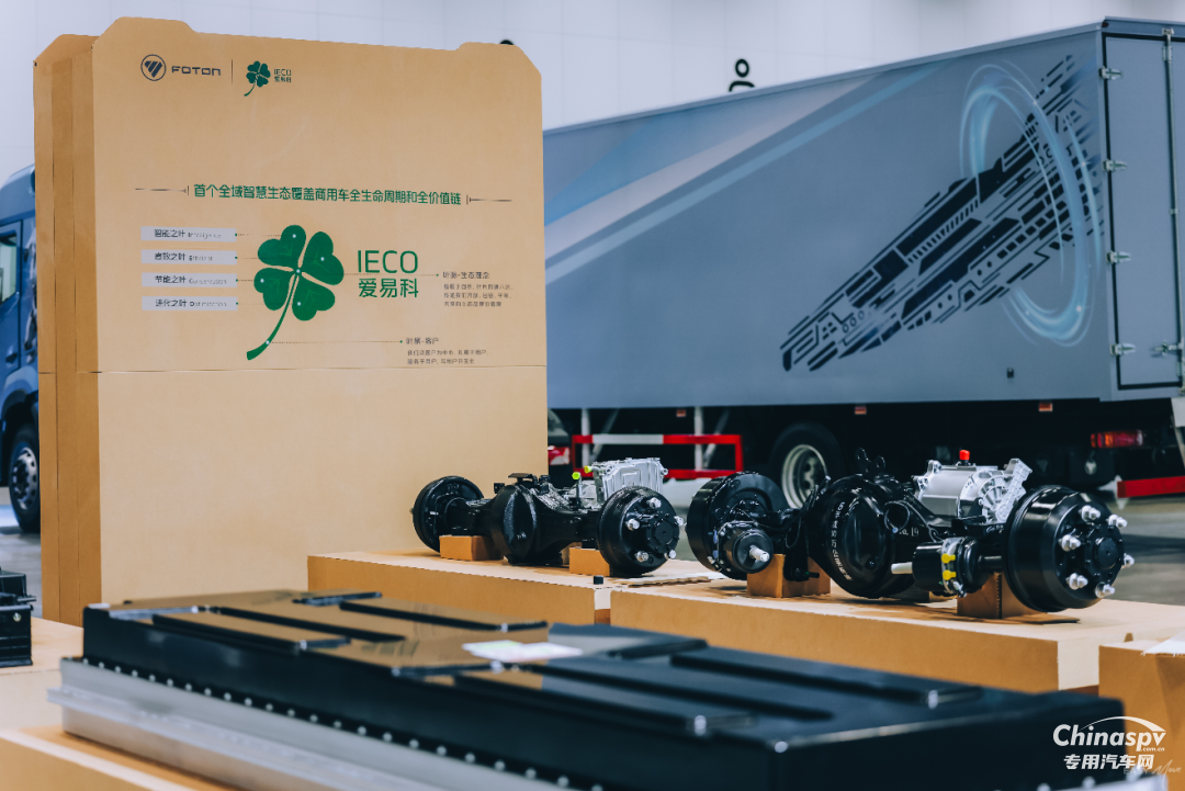 愛易科超級電驅(qū)動：引領(lǐng)工況革命，開啟價值新篇章