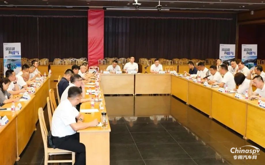 解放青汽解放動力專網(wǎng)市場研討會在錫召開