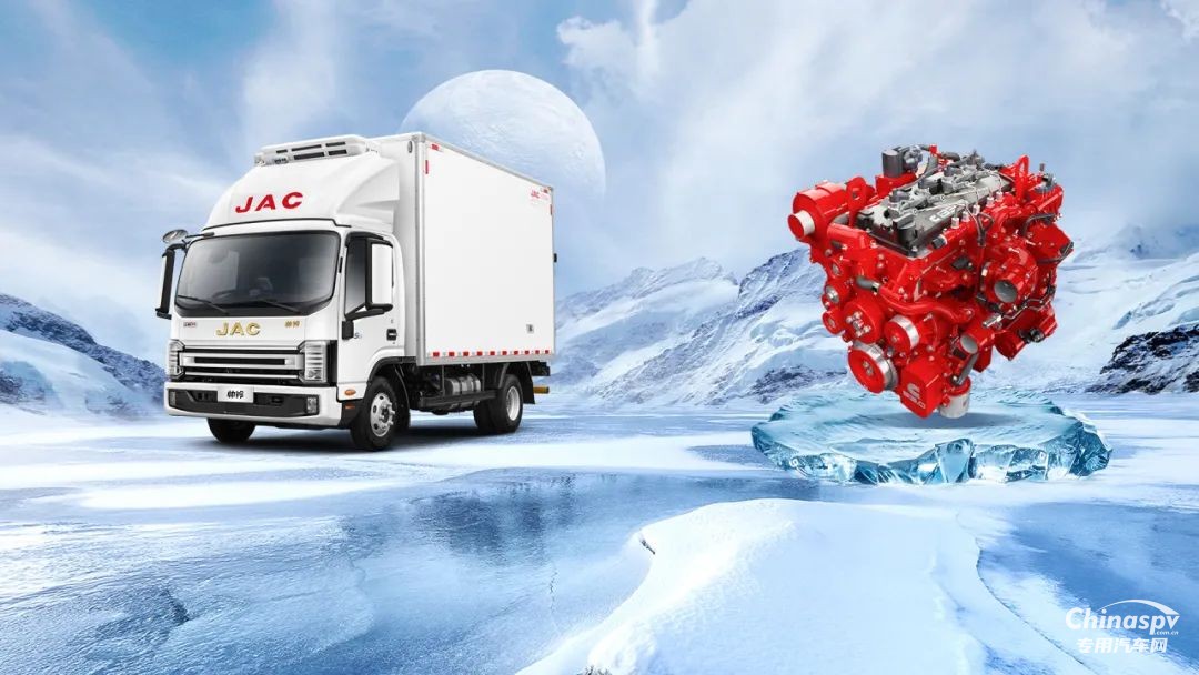 安徽康明斯B3.0：帥鈴S9冷藏車，冷鏈“芯”組合，新鮮不停工！