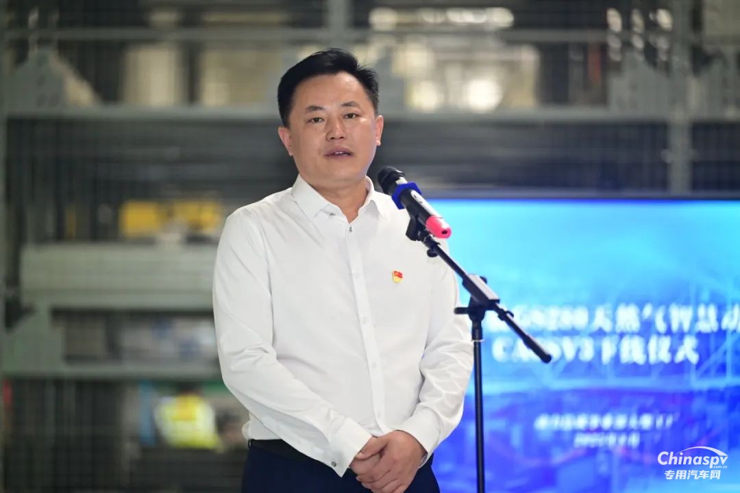 一汽解放GS280天然氣智慧動(dòng)力域CA6SV3下線