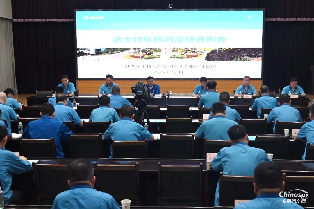 法士特馬旭耀：搶抓機(jī)遇迎挑戰(zhàn) 實(shí)干擔(dān)當(dāng)提質(zhì)效