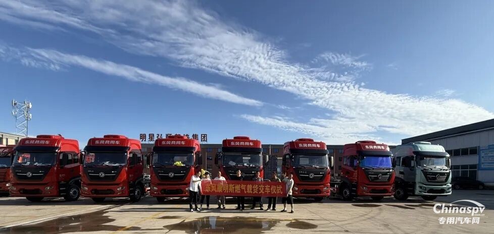 燃情八月，東風(fēng)康明斯 “百城聯(lián)動(dòng) 百場(chǎng)巡禮” 終端行動(dòng)持續(xù)升溫