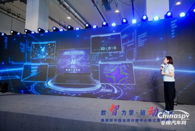 康明斯在上海正式啟動全球分撥中心新址