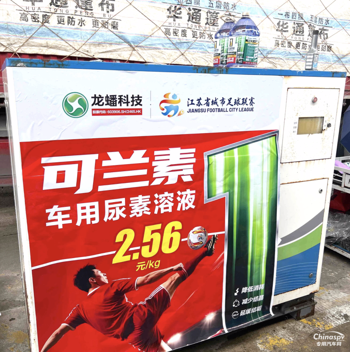 逐夢(mèng)十六載 智聯(lián)新未來(lái) 可蘭素十六周年雙節(jié)同慶 系列活動(dòng)燃爆全國(guó)！