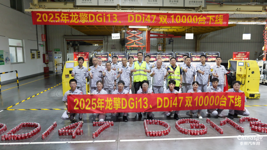 雙10000臺下線！東風(fēng)龍擎刷新“可靠”里程碑
