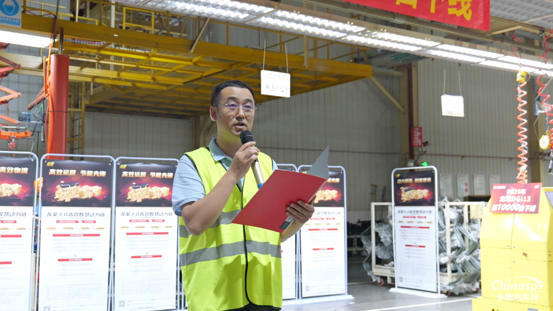 雙10000臺下線！東風(fēng)龍擎刷新“可靠”里程碑