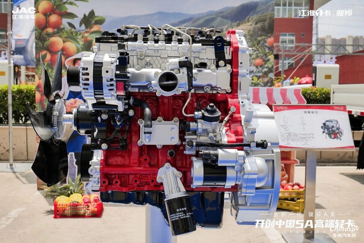 全新駿鈴A7銳康動(dòng)力怎么樣？卡友道出這些真心話