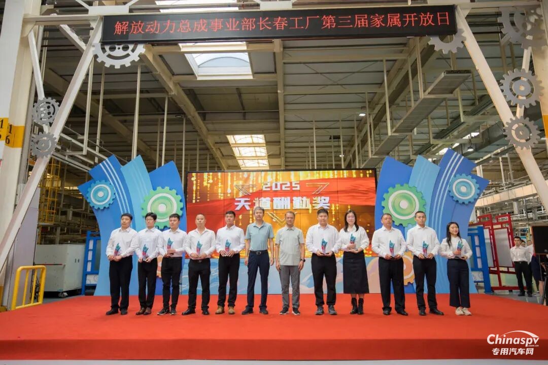 同心，共贏！ 解放動(dòng)力長(zhǎng)春工廠第三屆家屬開(kāi)放日暖心舉行