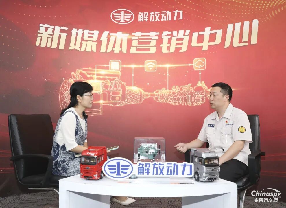 河南物流“天團”到訪解放動力，共譜合作新篇章！