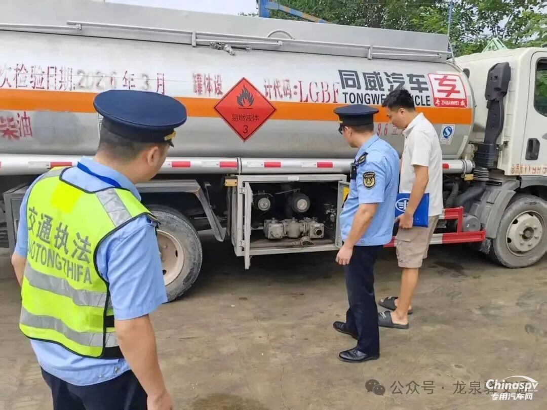 汽油罐車(chē)裝柴油？罰款2000元敲響安全警鐘