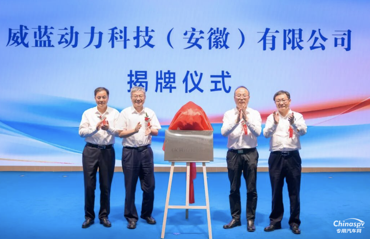 威藍(lán)動(dòng)力國(guó)內(nèi)首款2.5T量產(chǎn)柴油混動(dòng)專用發(fā)動(dòng)機(jī)點(diǎn)火