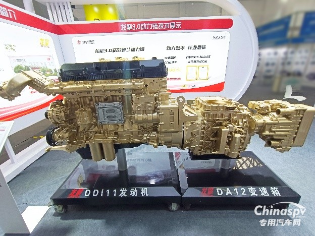 共繪產(chǎn)業(yè)新藍圖！東風商用車再度亮相十堰新能源汽車零部件交易會