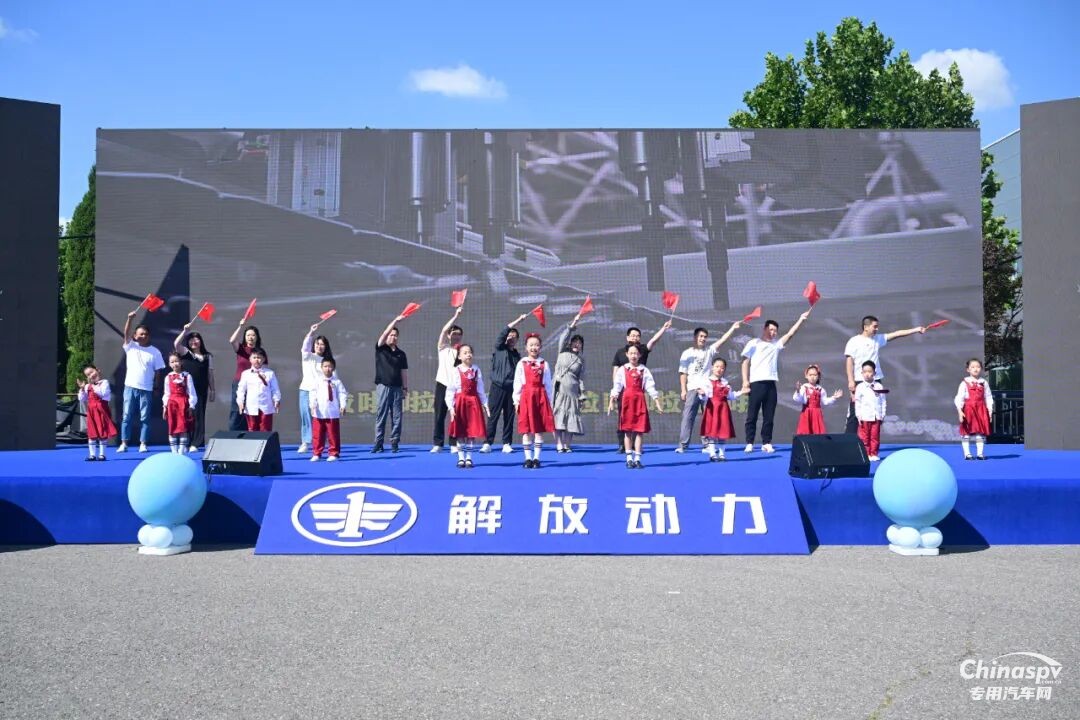 聚愛，向上！ 解放動(dòng)力大柴工廠第四屆員工家庭日活動(dòng)暖心綻放