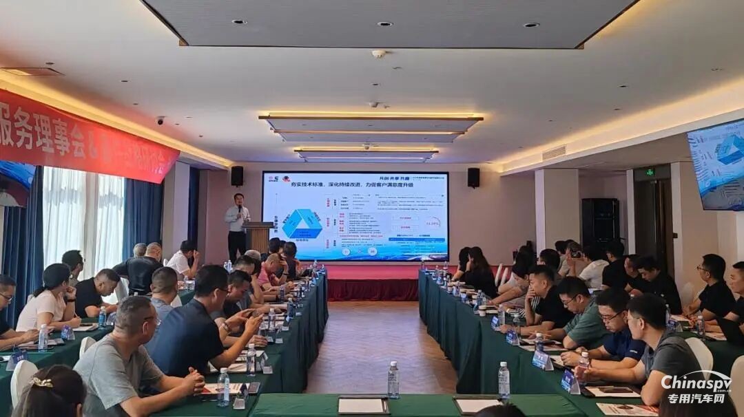 東風(fēng)康明斯2025年服務(wù)理事會暨備件戰(zhàn)略研討會圓滿召開