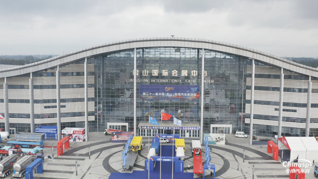 主掛一體深入匹配，康邁助力梁山專用車展