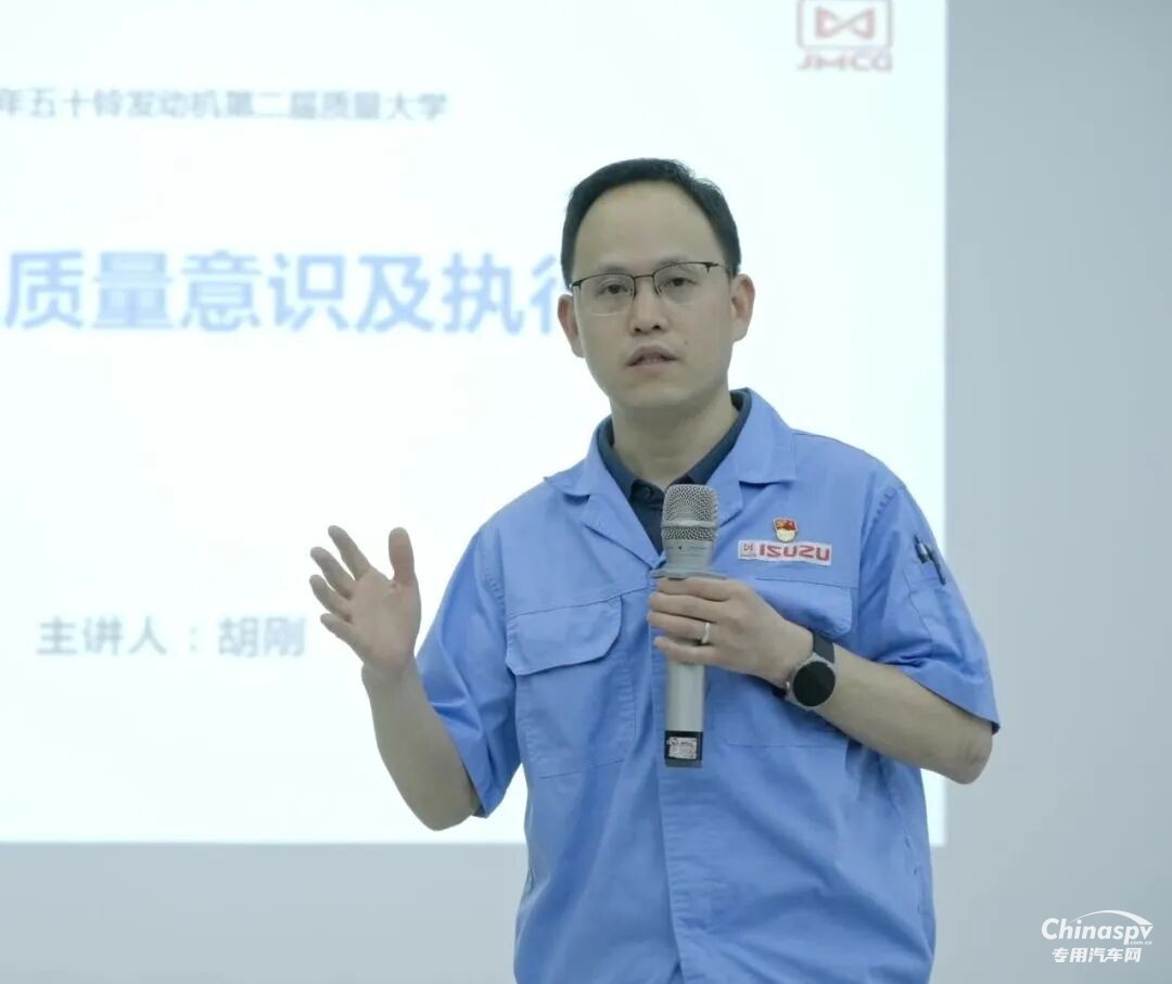 江鈴集團：十佳首席質量官，為“心跳”護航