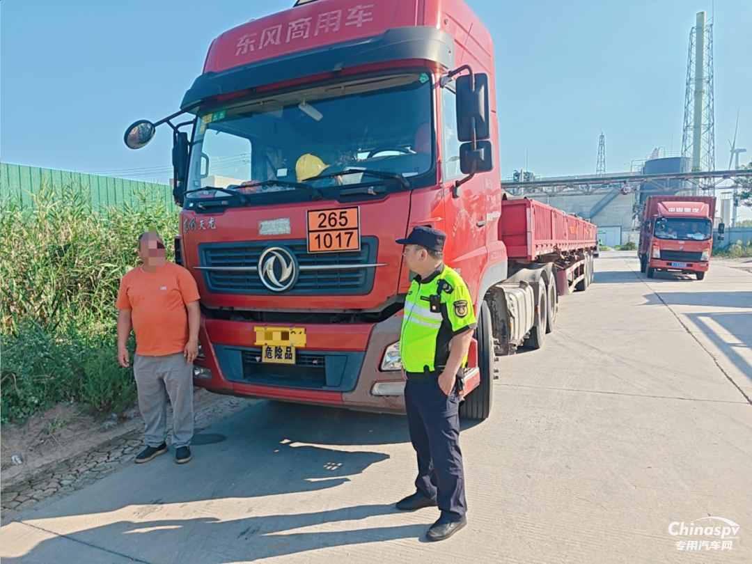 危險(xiǎn)貨物運(yùn)輸莫越許可“紅線”罰款3萬