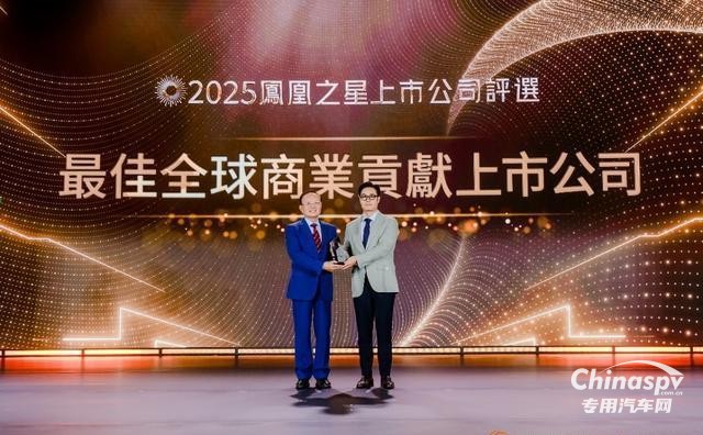 濰柴動力獲鳳凰之星最佳全球商業(yè)貢獻獎，如何從出海走向共建？