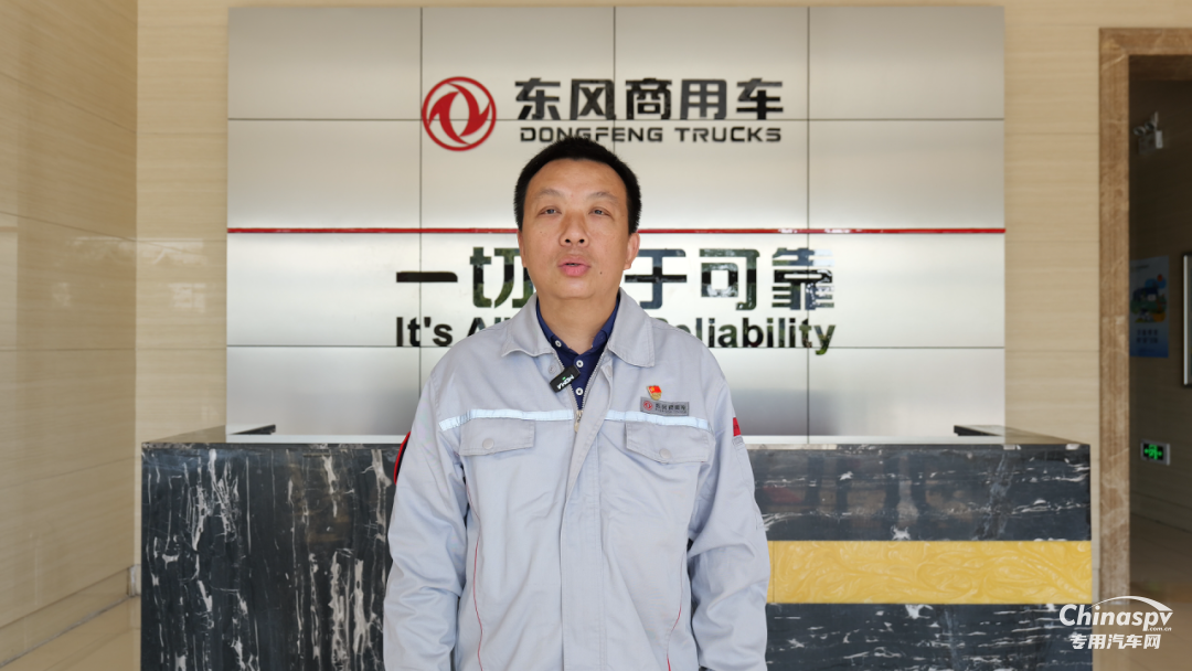 點贊+1！一面錦旗，見證東風(fēng)龍擎暖心服務(wù)