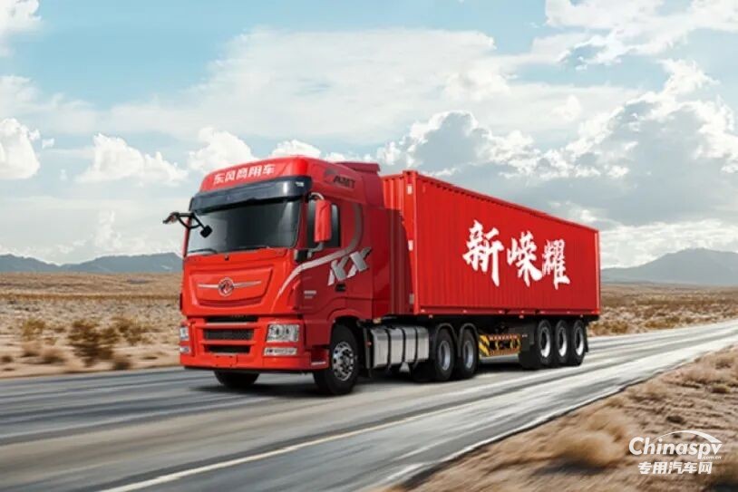 點贊+1！一面錦旗，見證東風(fēng)龍擎暖心服務(wù)