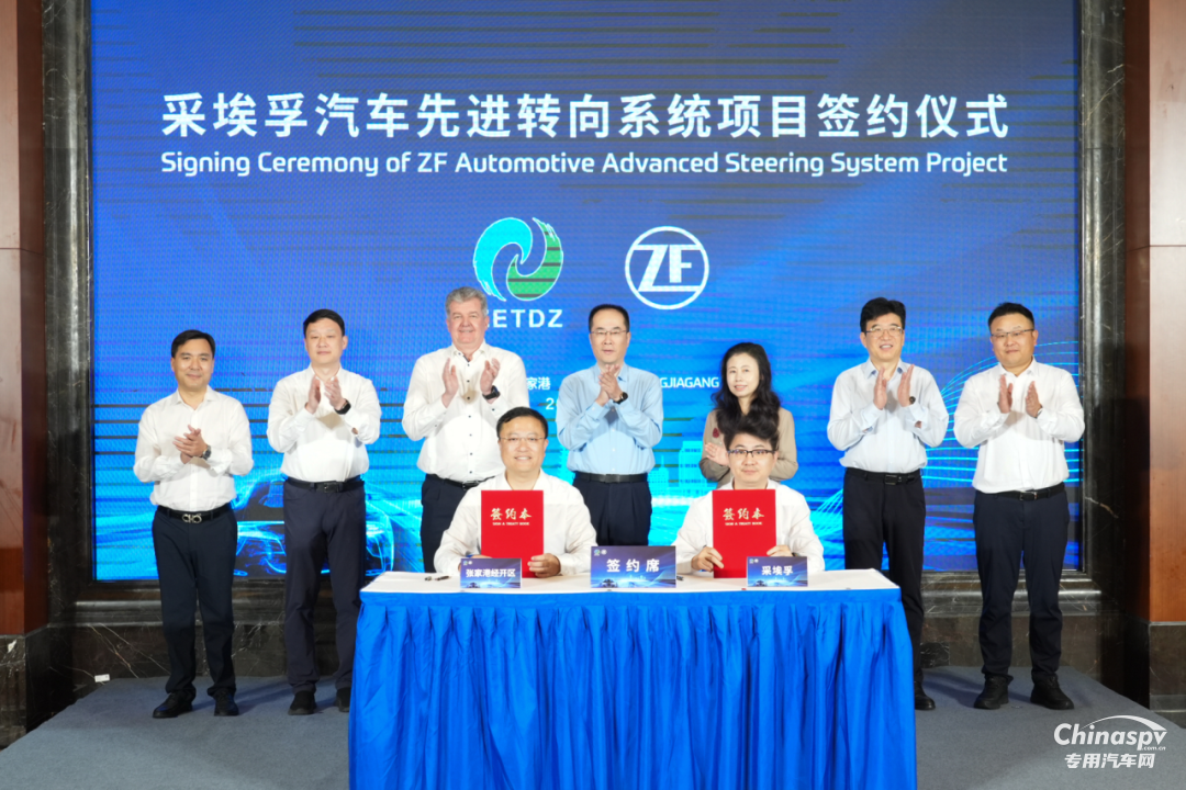 采埃孚持續(xù)擴展本土轉向系統(tǒng)產(chǎn)能，深化中國智能汽車戰(zhàn)略布局