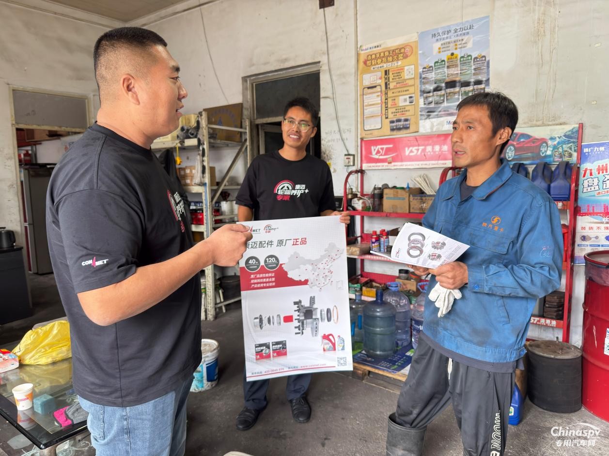 康邁后市場(chǎng)活動(dòng)回顧：以專業(yè)服務(wù)賦能渠道伙伴