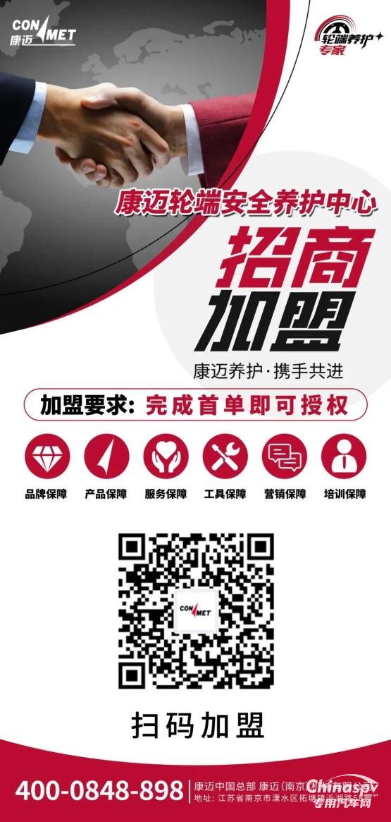 康邁后市場(chǎng)活動(dòng)回顧：以專業(yè)服務(wù)賦能渠道伙伴