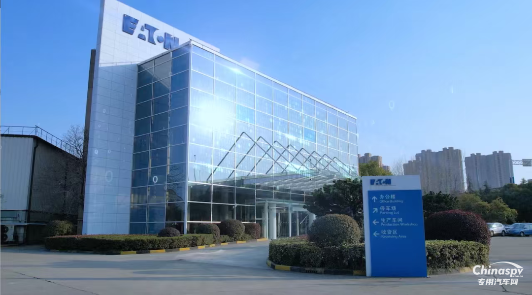 伊頓電氣常州工廠(chǎng)入選世界經(jīng)濟(jì)論壇全球燈塔工廠(chǎng)網(wǎng)絡(luò)