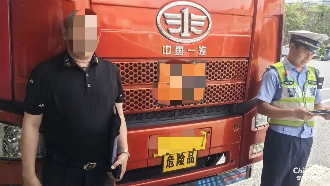 重慶查處一?；奋嚻隈{駛