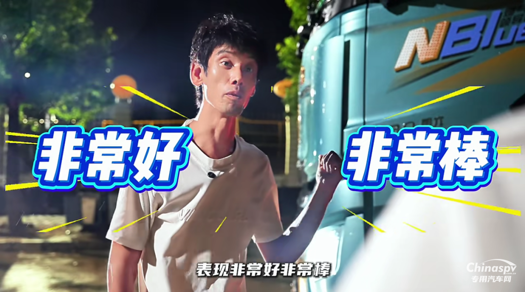 陜汽龍?bào)J配康明斯15NFE發(fā)動機(jī)，全面契合長途散戶卡友“用車配方”