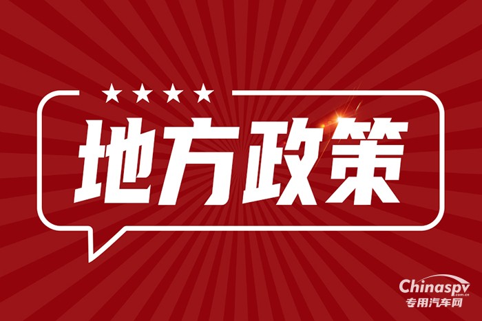 山西出臺(tái)十條硬措施進(jìn)一步嚴(yán)格“小化工”管理