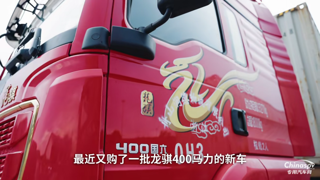 港口集裝箱運(yùn)輸“效率標(biāo)桿”，陜汽龍騏+康明斯發(fā)動(dòng)機(jī)自帶加速創(chuàng)富節(jié)奏！