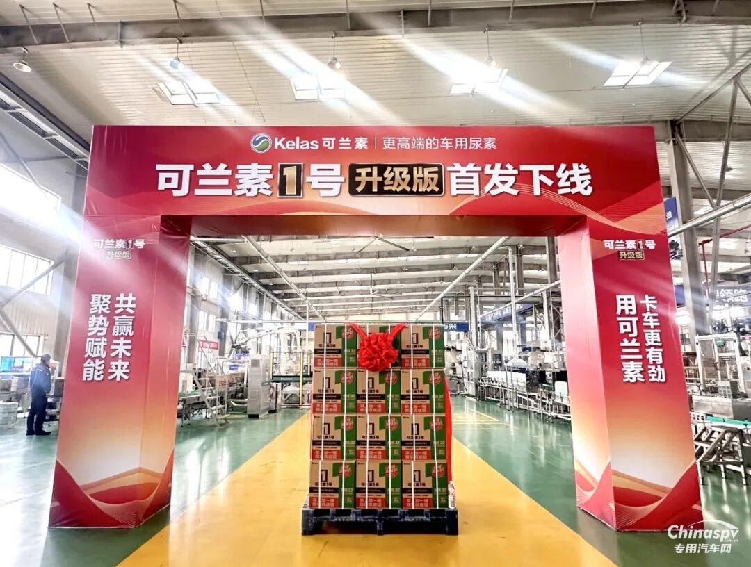 2025年10月27日，可蘭素 1 號(hào)升級(jí)款重磅發(fā)布，以 “升級(jí)不加價(jià)” 的誠(chéng)意震撼業(yè)界。