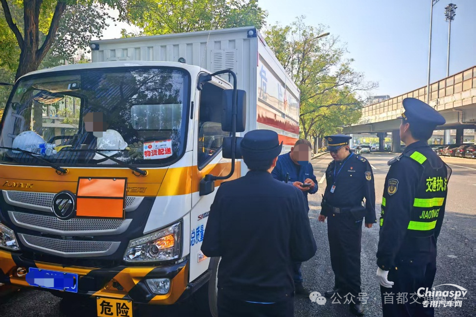 近日，北京市交通運輸綜合執(zhí)法總隊（下稱總隊）六支隊集中組織開展危險化學品運輸車輛安全檢查行動，以“嚴、細、實”的工作舉措，筑牢道路交通安全“防護網”。