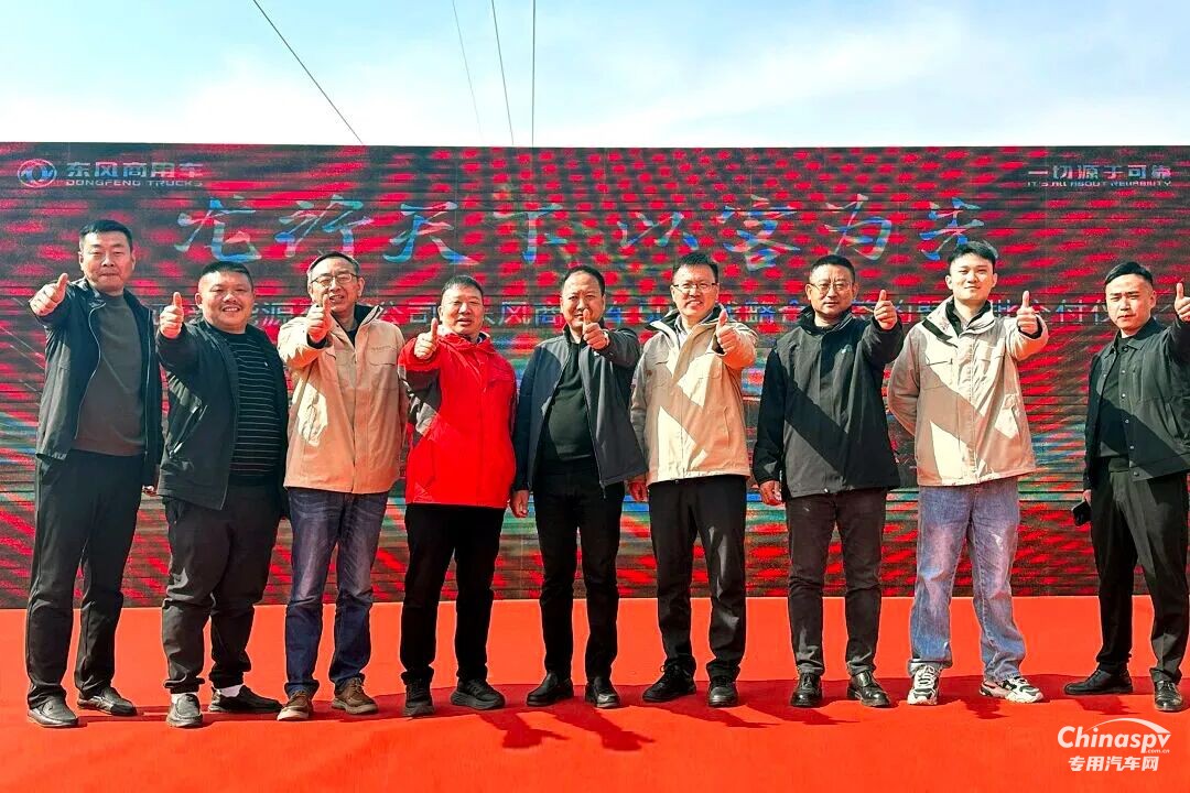 全鏈路營銷！點燃東風龍擎增量“加速度”