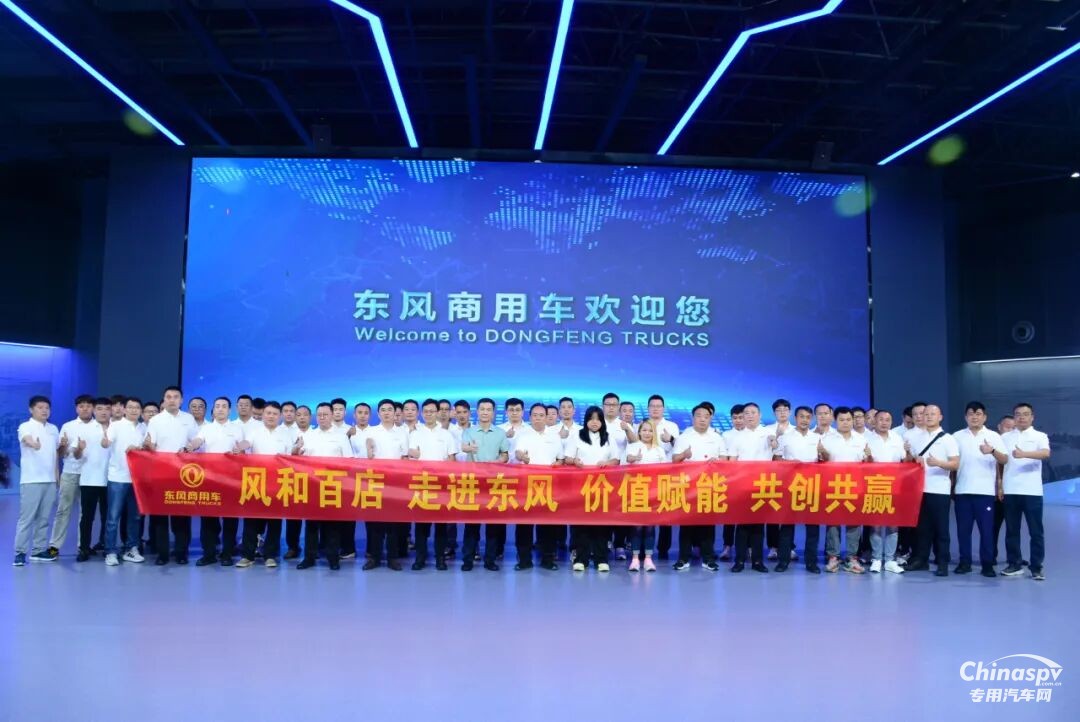 全鏈路營銷！點燃東風龍擎增量“加速度”