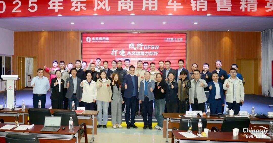 全鏈路營銷！點燃東風龍擎增量“加速度”