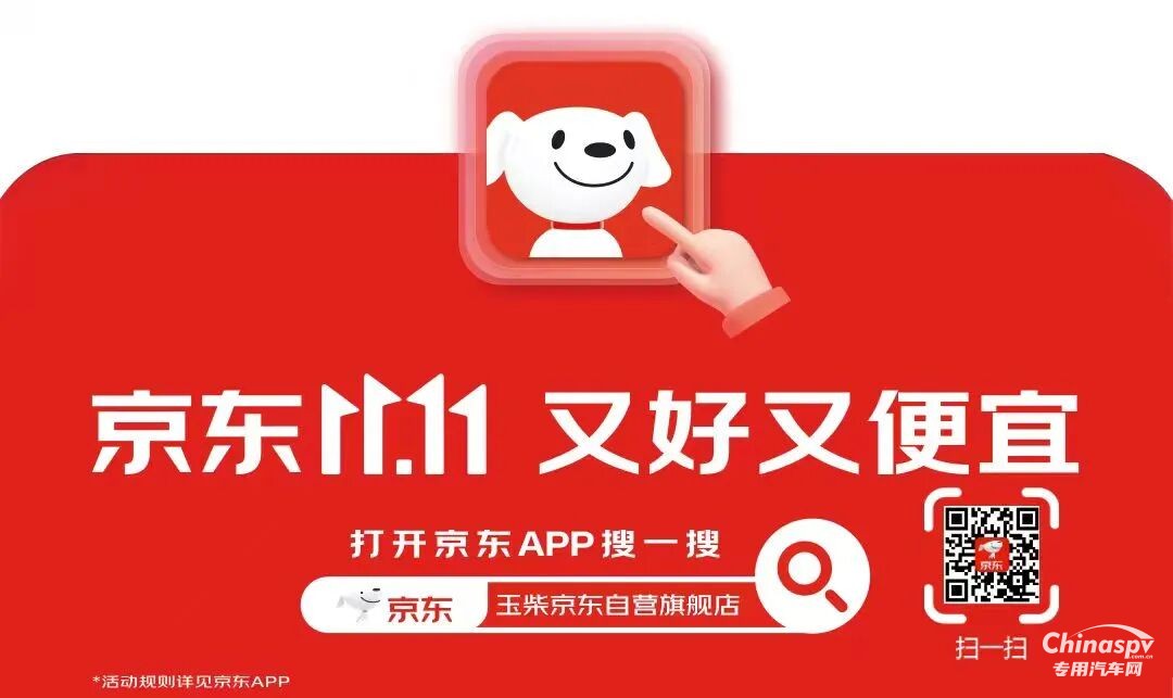 玉柴京東自營旗艦店 雙十一優(yōu)惠大放送之汽車零部件！