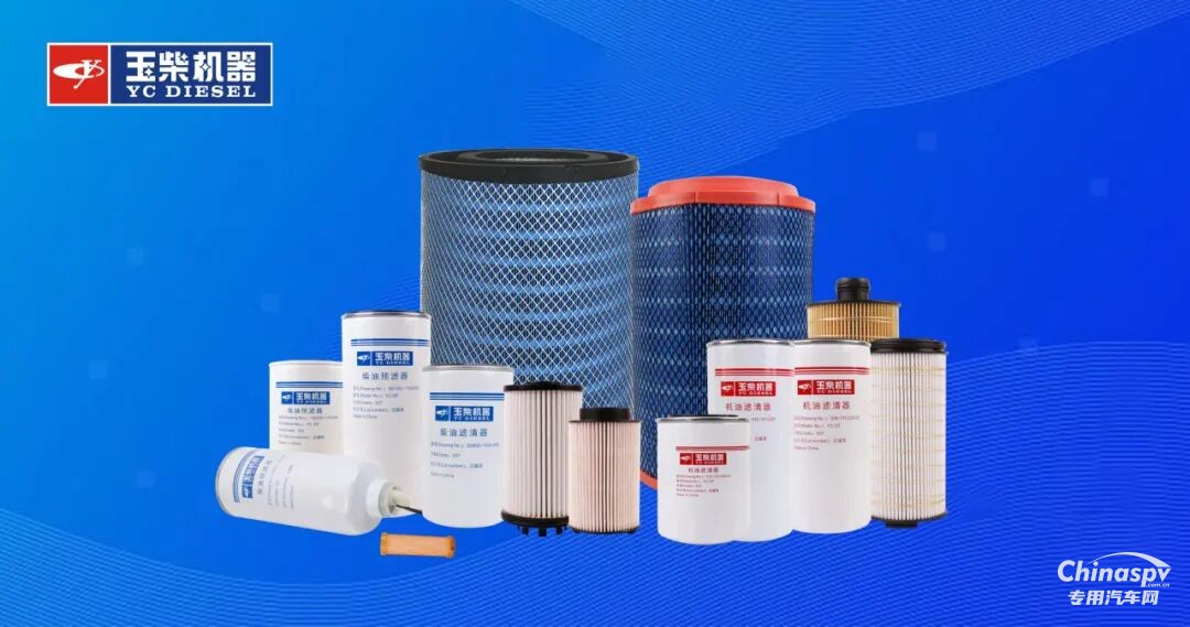 玉柴京東自營旗艦店 雙十一優(yōu)惠大放送之汽車零部件！