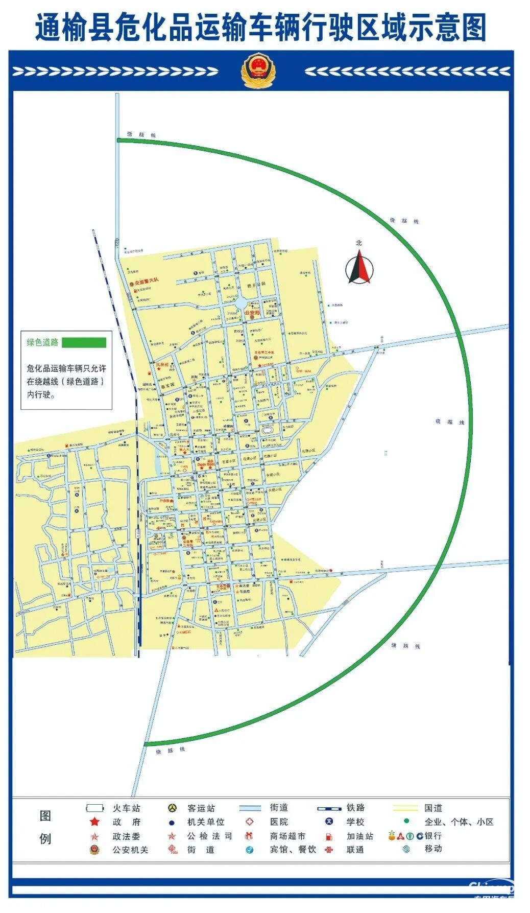 吉林白城通榆縣?；愤\(yùn)輸車輛禁行