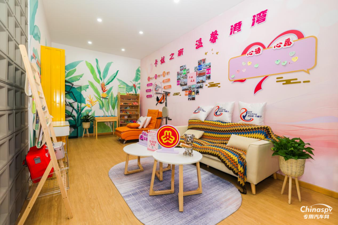 無錫卡姐之家正式揭牌，為卡車運輸行業(yè)女性筑牢暖心港灣