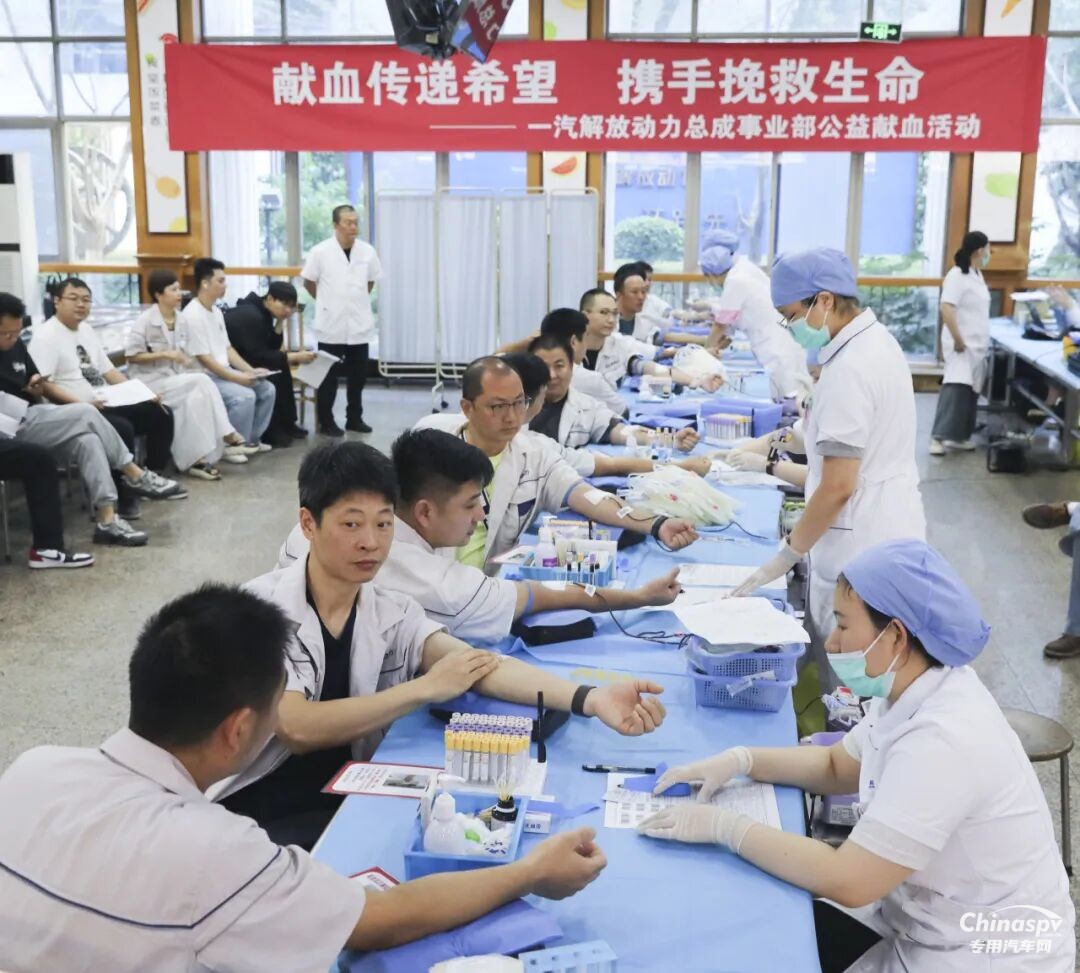 一汽解放動力總成