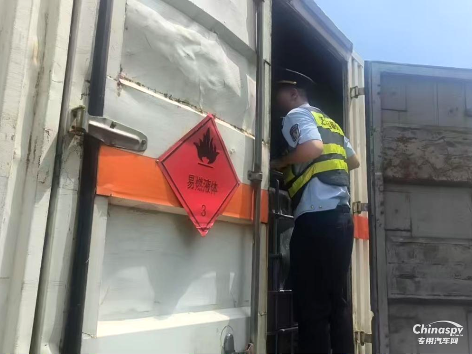 福建一公司危貨運單觸“紅線”被立案調查