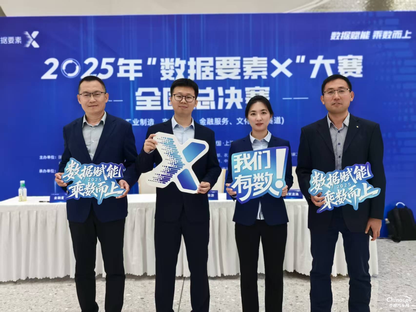 濰柴斬獲全國一等獎 以數(shù)據(jù)賦能中國動力心臟全鏈價值躍遷