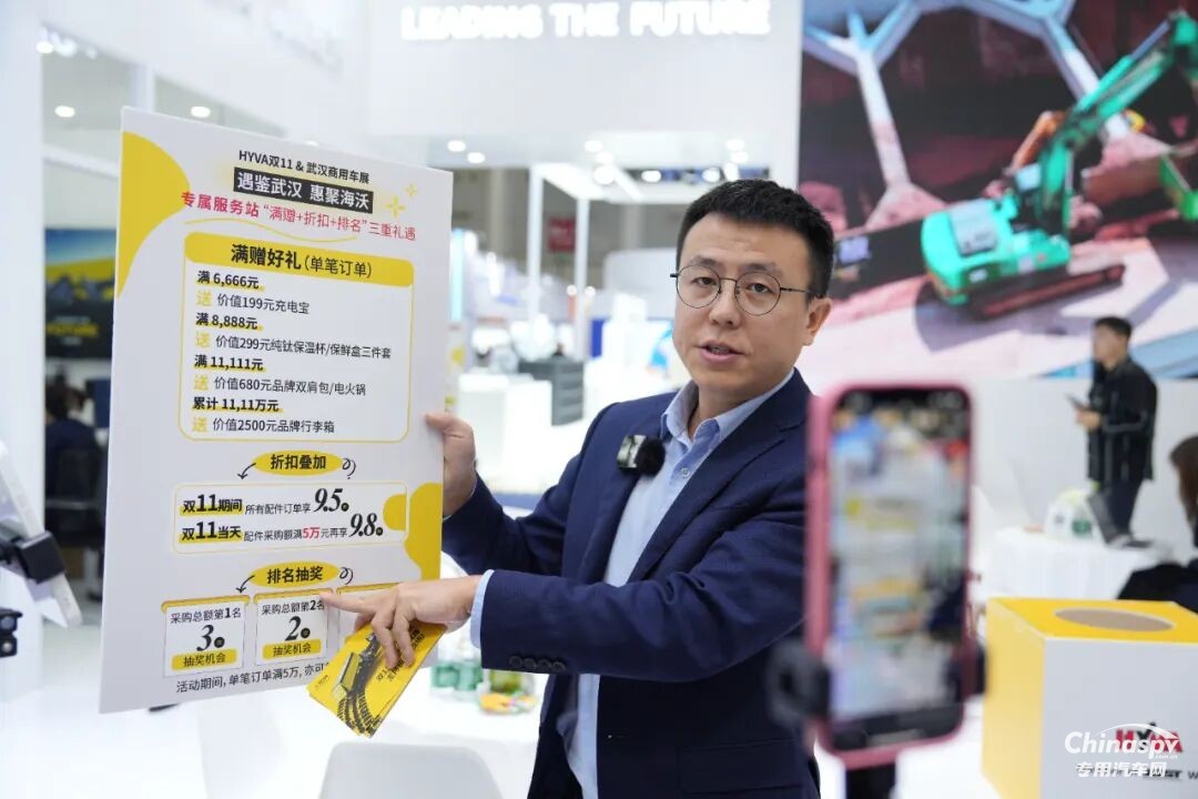 以遠見赴新程！海沃煥新2025武漢商用車展