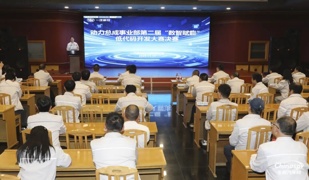 解放動(dòng)力第二屆低代碼開(kāi)發(fā)大賽決賽收官