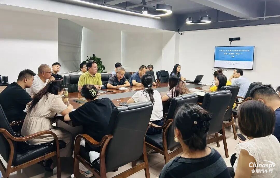 四川攀枝花市貫徹“兩客一?！避囕v安全碼賦碼和分類分級監(jiān)管工作