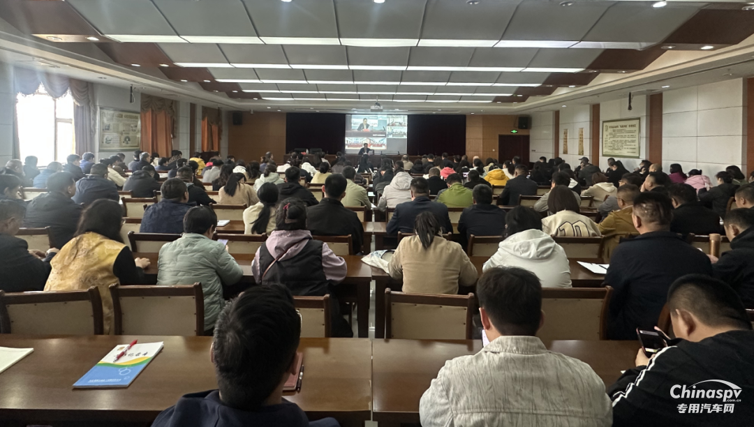 東營市組織召開全市?；愤\(yùn)輸企業(yè)車輛安全碼專題培訓(xùn)會(huì)