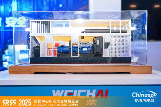 頻頻亮相數(shù)據(jù)中心行業(yè)盛會，濰柴帶來了什么?