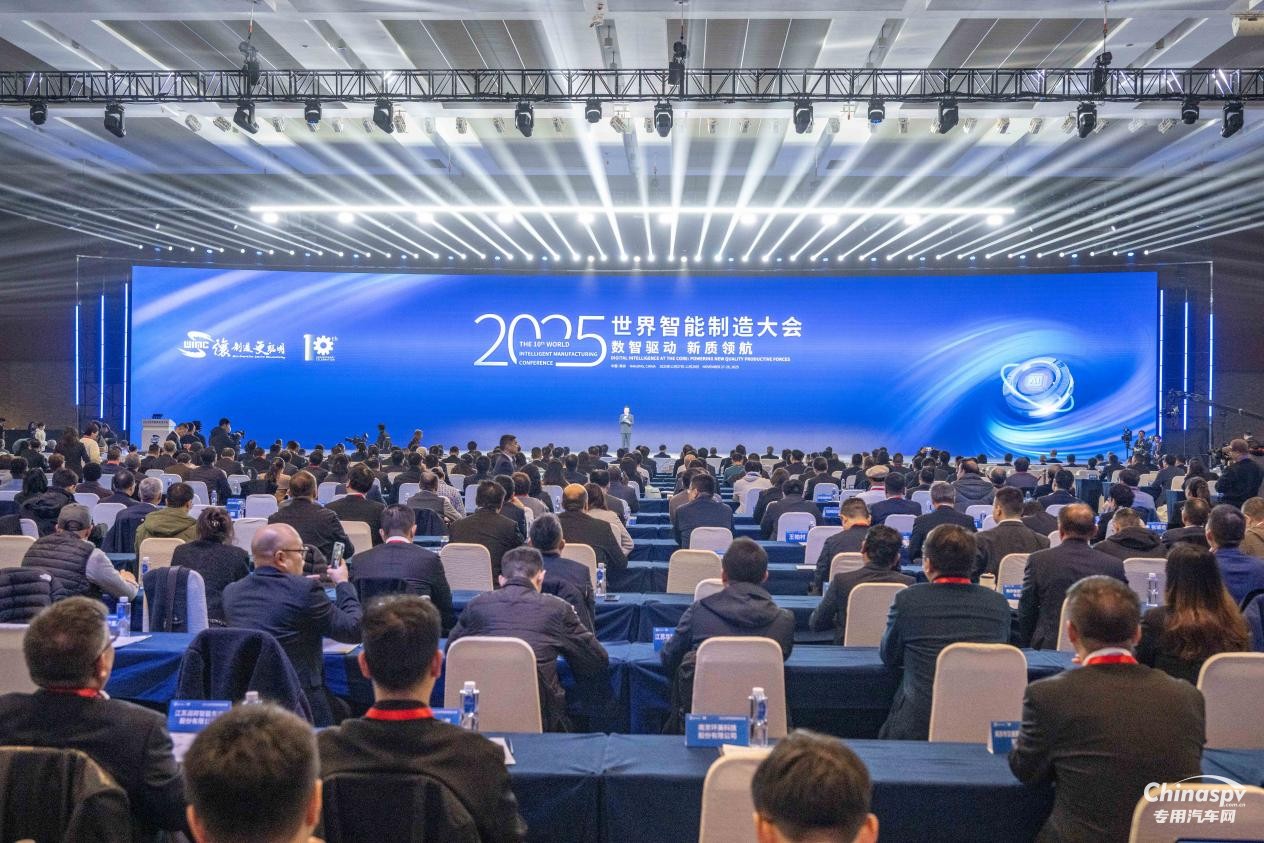 濰柴入選領(lǐng)航級智能工廠 以硬核實(shí)力亮相世界智能制造大會